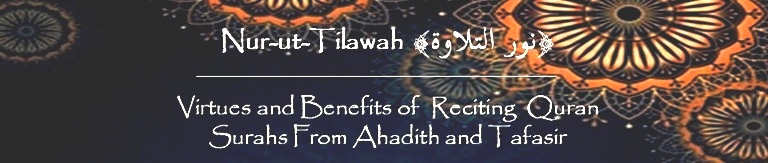 nur-ut-tilawah-virtues-benefits-quran-surahs